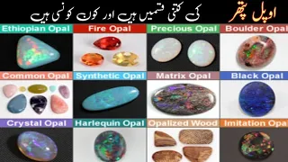 Different Types Of Opal Stone