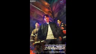 The First Responders (2022)|watch Full drama in English Subtitile