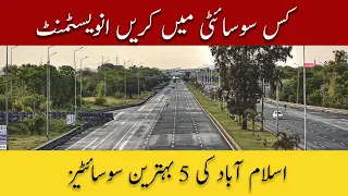 FIVE BEST SOCIETY || ISLAMABAD RAWALPINDI || 2022 ||