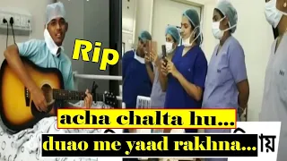 A boy singing in a hospital before his death | rishabh dutta singing acha chalta hu