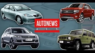 Китайские копии известных автомобилей