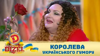 КОРОЛЕВА УКРАЇНСЬКОГО ГУМОРУ 💐 МАРИНА ПОПЛАВСЬКА 🇺🇦 ДИЗЕЛЬ ШОУ