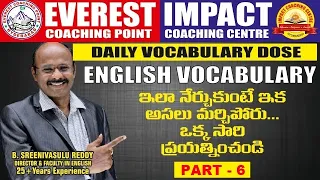 Daily VOCABULARY For Competitive Exams (PART-6)| B.SREENIVASULU REDDY SIR, DIRECTOR EVEREST & IMPACT