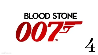 Прохождение игры James Bond 007: Blood Stone |Погоня за убийцей| №4