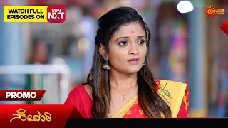 Sevanthi- Promo | 01 June 2024   | Udaya TV Serial | Kannada Serial