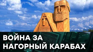 Обострение конфликта в Нагорном Карабахе - чем все это обернется —  Гражданская оборона на ICTV