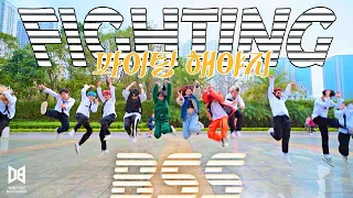 [KPOP IN PUBLIC] 부석순 BSS (SEVENTEEN)-파이팅 해야지(Fighting) (Feat. 이영지)ㅣ DANCE COVER by Double Eight CREW