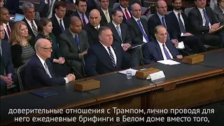 Майк Помпео: что ожидать от нового госсекретаря?