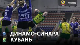 Dinamo-Sinara - Kuban | Russian Championship | 06.09.2023