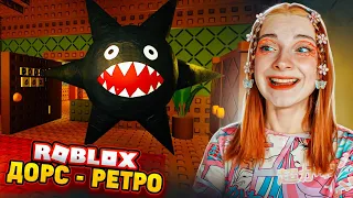 ОТКРЫВАЮ ДВЕРИ в РЕТРО СТИЛЕ в РОБЛОКСЕ ► ROBLOX