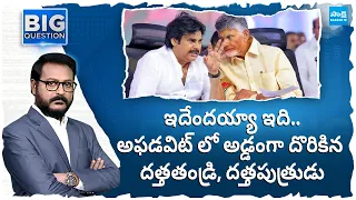 చంద్రబాబు,పవన్ ఆస్తులు చిట్టా! Big Debate on Chandrababu Pawan Kalyan Affidavit's @SakshiTV