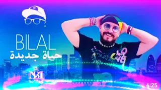 Cheb Bilal - HAYAT JADIDA _ 2023 - كلمات