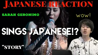 Japanese Reacts to Sarah Geronimo "Story" Japanese Song