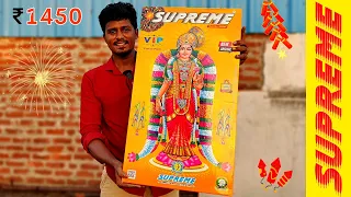 Supreme VIP Family Gift Box 🧨| Sivakasi Crackers Unboxing💥 | Diwali