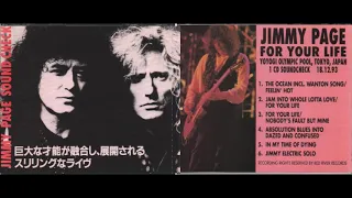 Led Zeppelin 188 18/12/1993 Tokyo Japan Soundcheck [Coverdale Page]