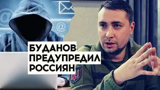 💥 «Будет ещё ХУЖЕ»: глава разведки Украины обратился к РОССИЯНАМ