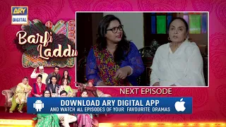 Barfi Laddu Episode 18 Teaser  | ARY Digital Drama