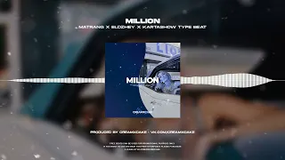 💞 (FREE) MATRANG x ELDZHEY x KARTASHOW Type Beat - Million (prod. creamxcake)