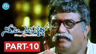 Namo Venkatesa Movie Part 10 - Venkatesh | Trisha | Brahmanandam | Srinu Vaitla