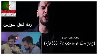 Djalil Palermo - Engagé مفاجئة العام من جليل💛