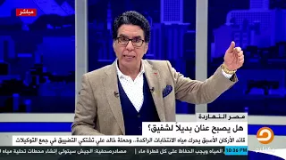 محمد ناصر : مرتضى منصور مش لاقي حاجة يخربها في نادي الزمالك فطالع يقرف المصريين