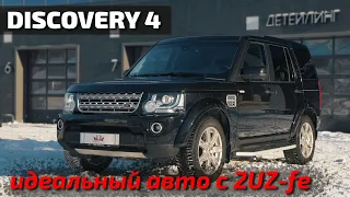 Идеальный автомобиль существует!