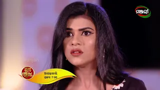 Suna Farua | Episode 83 Promo | Tomorrow @7pm | ManjariTV | Odisha