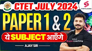 CTET JULY 2024 | PAPER 1 & 2 New Subjects & Updates for CTET 2024 | Ajay sir