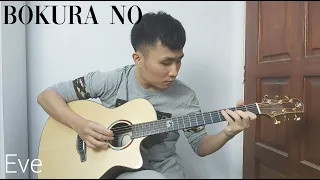 Bokura No (ぼくらの) My Hero Academia OP11 - Fingerstyle Guitar Cover