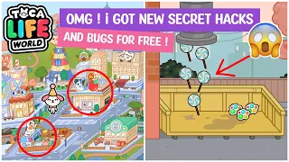 😱Omg ! New Secret Hacks And Bugs For Free In Tocalifeworld 🤯🌏| Toca Boca Secret hacks| Toca Boca