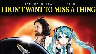 "I Don't Want To Miss A Thing" ft. Miku