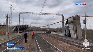 Вести-Смоленск - в Вязьме произошло обрушение путепровода