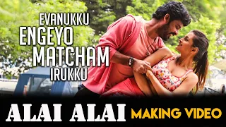 Alai Alai Song Making Video | Evanukku Engeyo Matcham Irukku | Vimal , Ashna Zaveri