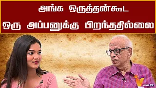 அங்க ஒருத்தன்கூட ஒரு அப்பனுக்கு பிறந்ததில்லை | Dr. K.Kantharaj