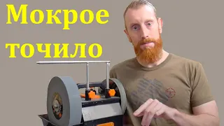 WorkMan 8101 шлифовально-полировальный станок с водяным охлаждением