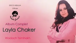 Layla Chaker Ft. Album Complet - Wadach Tsimihakh - Video Officiel