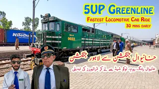 Premium Train's Fastest Run | 5UP Greenline Reaches Lahore 30 Mins Early | Loco Crew Changing At KWL