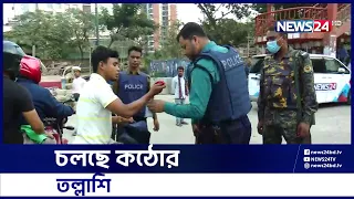 নয়াপল্টনে নাশকতার গোয়েন্দা তথ্য আছে : পুলিশ | News24