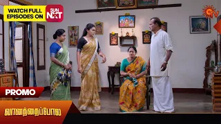 Vanathai Pola - Promo | 25 May 2024  | Tamil Serial | Sun TV