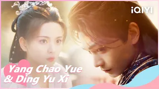 Chukong Saves Xiangyun | Love You Seven Times EP01 | iQIYI Romance