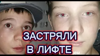 ЗАБРАЛИСЬ НА КРЫШУ И НА ПОЧТИ САМУЮ ВЕРХУШКУ 16 ЭТАЖКИ!