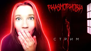 @NZKot и @TilkaPlay - ДЕВОЧКИ НЕ БОЯТСЯ ФАЗМУ И ДЕМОНОЛОГИСТ ▶️  Phasmophobia