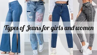 Types of Jeans for girls and women || Jeans with their names || jeans names ||