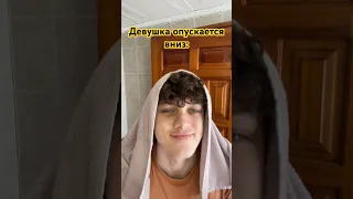 Пацаны, аккуратней😅 жду вас в тг: Даня Гуськов, ссылка в ОПИСАНИИ КАНАЛА➡️❤️