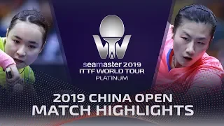 Ding Ning vs Mima Ito | 2019 ITTF China Open Highlights (1/4)