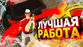 ЛУЧШАЯ РАБОТА НА ДАННЫЙ МОМЕНТ В ГТА 5 РП! ПЕРВЫЙ РАЗ ВЫПОЛНЯЮ КОНТРАКТ GTA 5 RP / РАЗВИТИЕ В ГТА 5