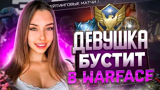 ЖАРКИЕ КАТКИ ДО МАСТЕРА ► СТРИМ WARFACE