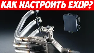 Как настроить exup на Yamaha R1 1998-2001?