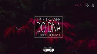 Скриптонит - Do Dna (feat. 104 & Truwer)