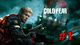 Cold Fear | Part 1 | Longplay Gameplay Walkthrough ( No Commentary )